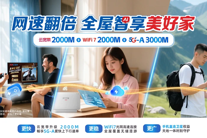 宜章县瑶岗仙镇